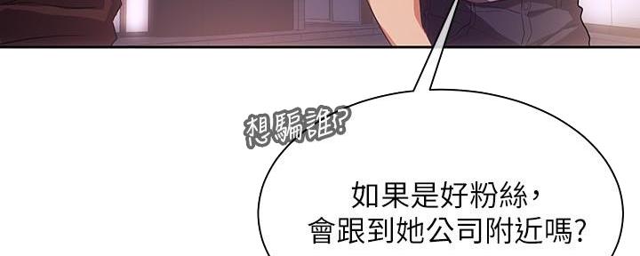 第4话77