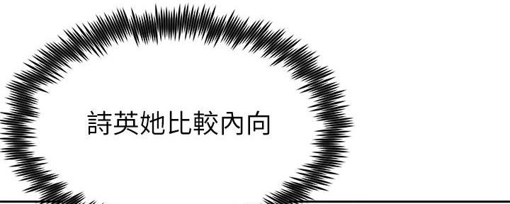 第9话57