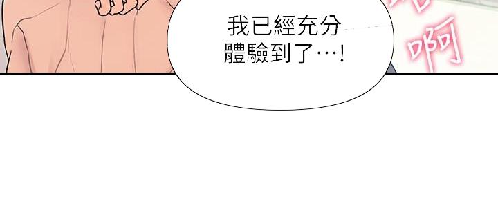 第12话93