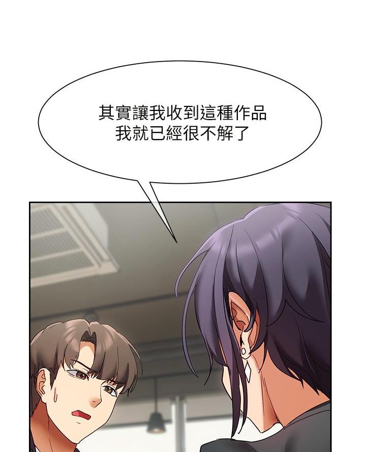 第41话26