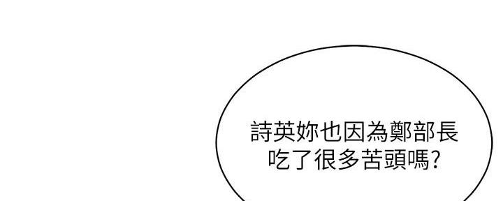 第1话94