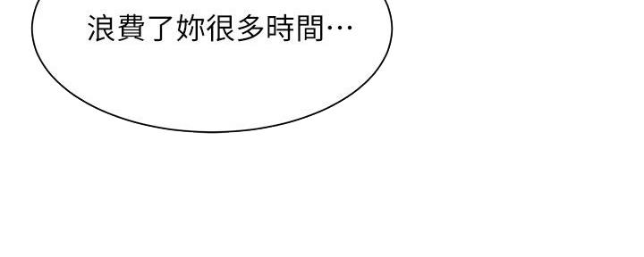 第9话106