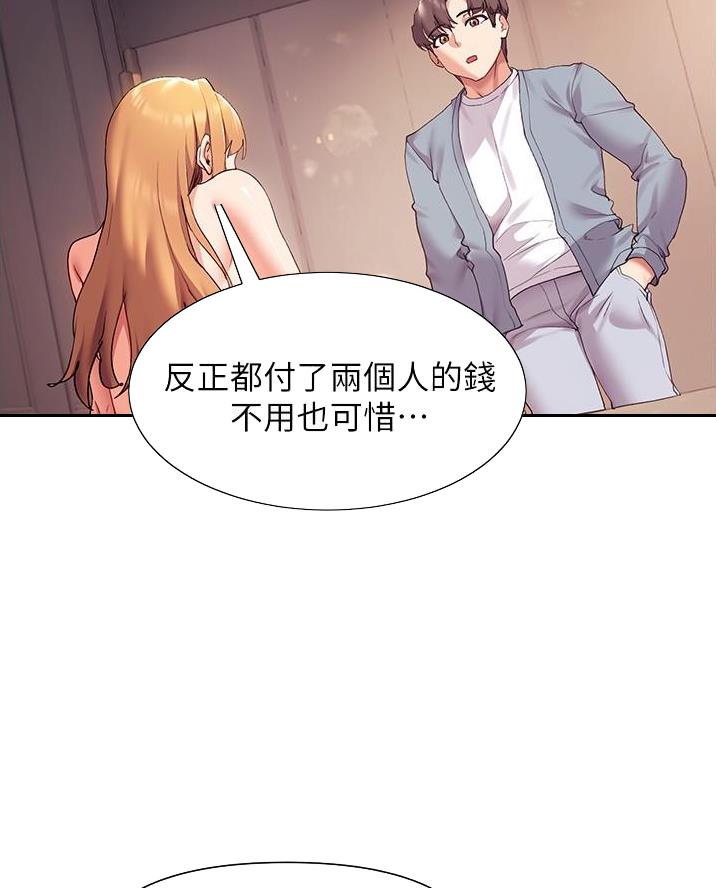 第31话43