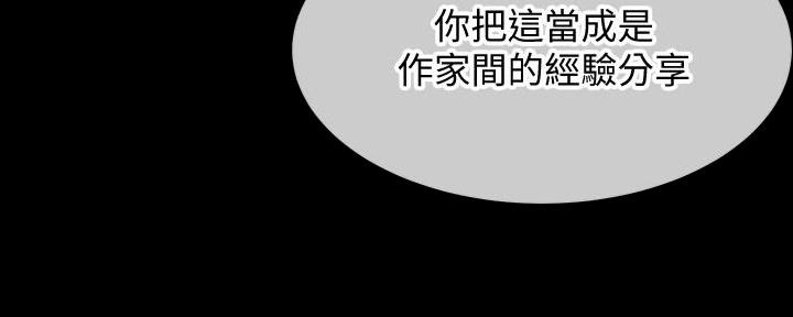 第5话100