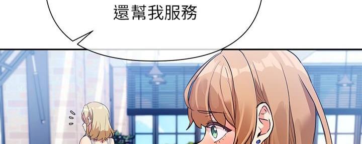 第13话146