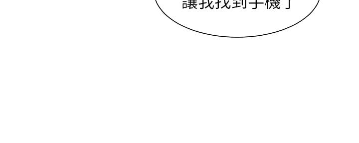 第18话22