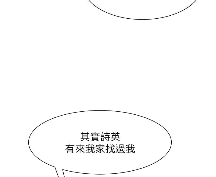 第27话17