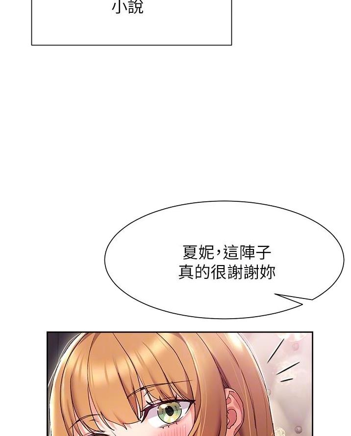 第31话31
