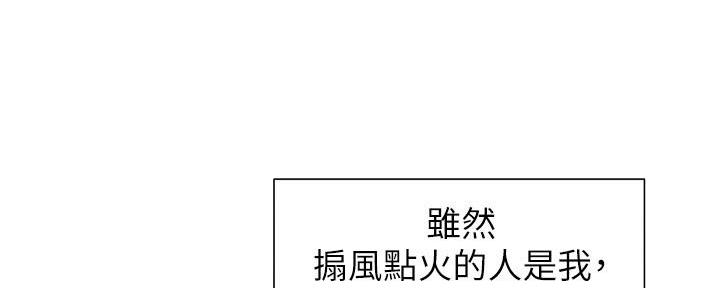 第12话33