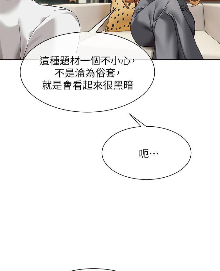 第40话56