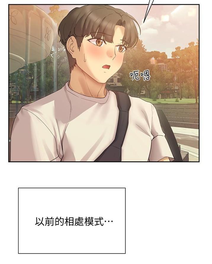 第35话55