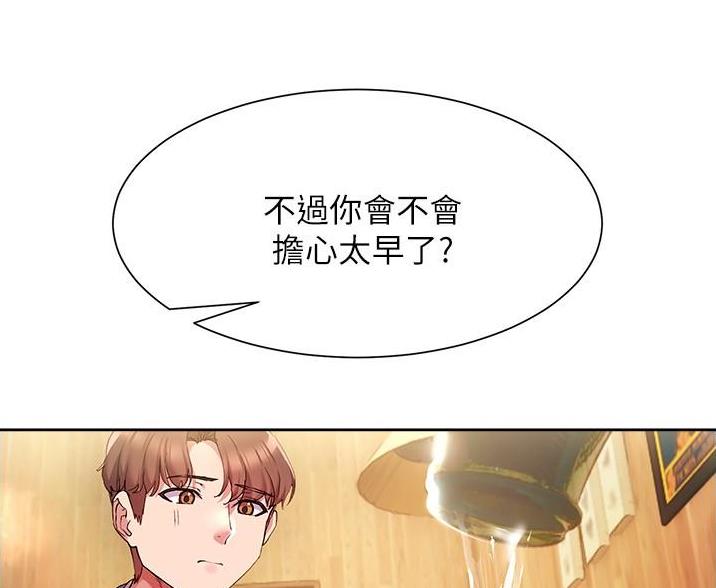 第28话25