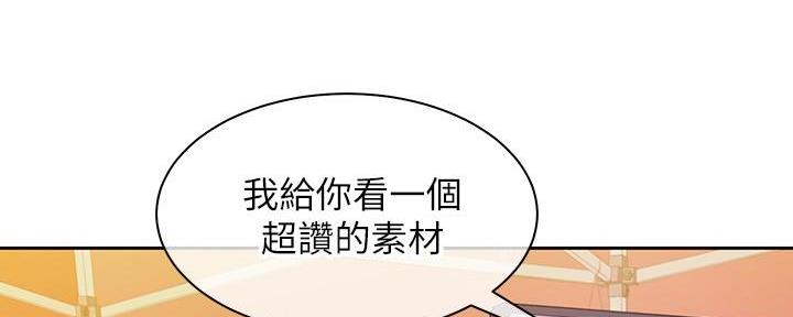 第3话21