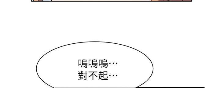 第6话55