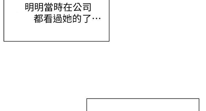 第23话38
