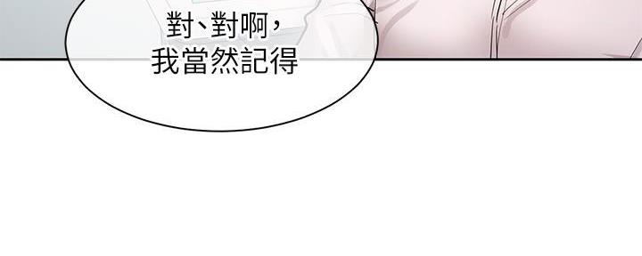 第9话52