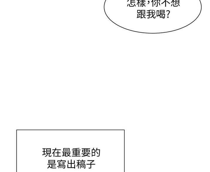第28话53
