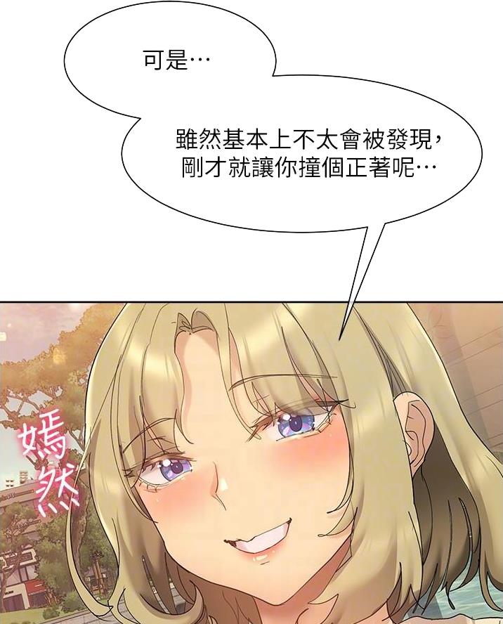 第35话40