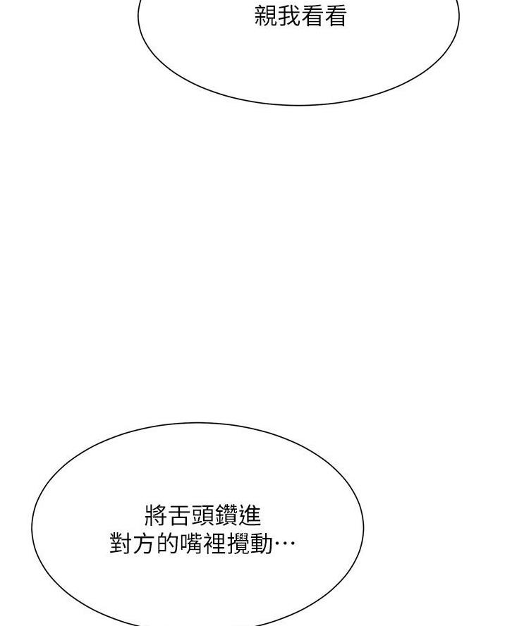 第36话34