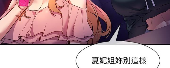 第15话48