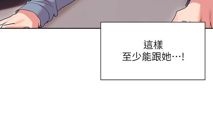 第22话110