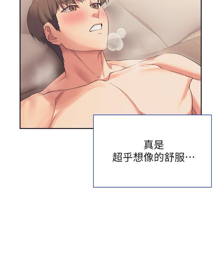 第34话11