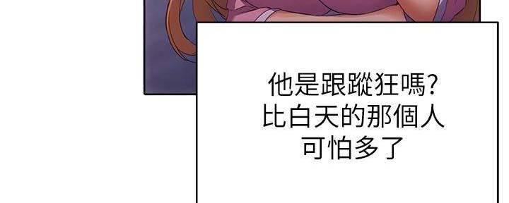 第4话54