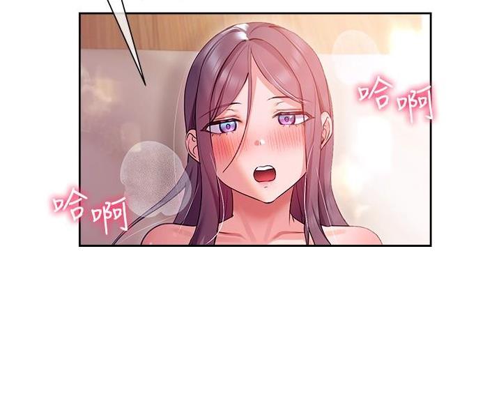 第25话53