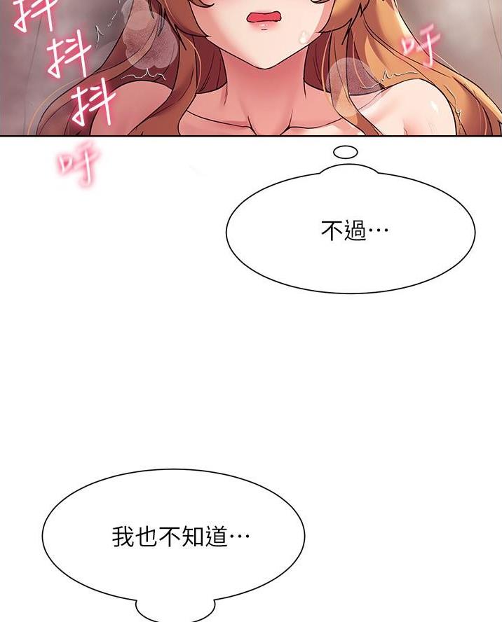 第32话29