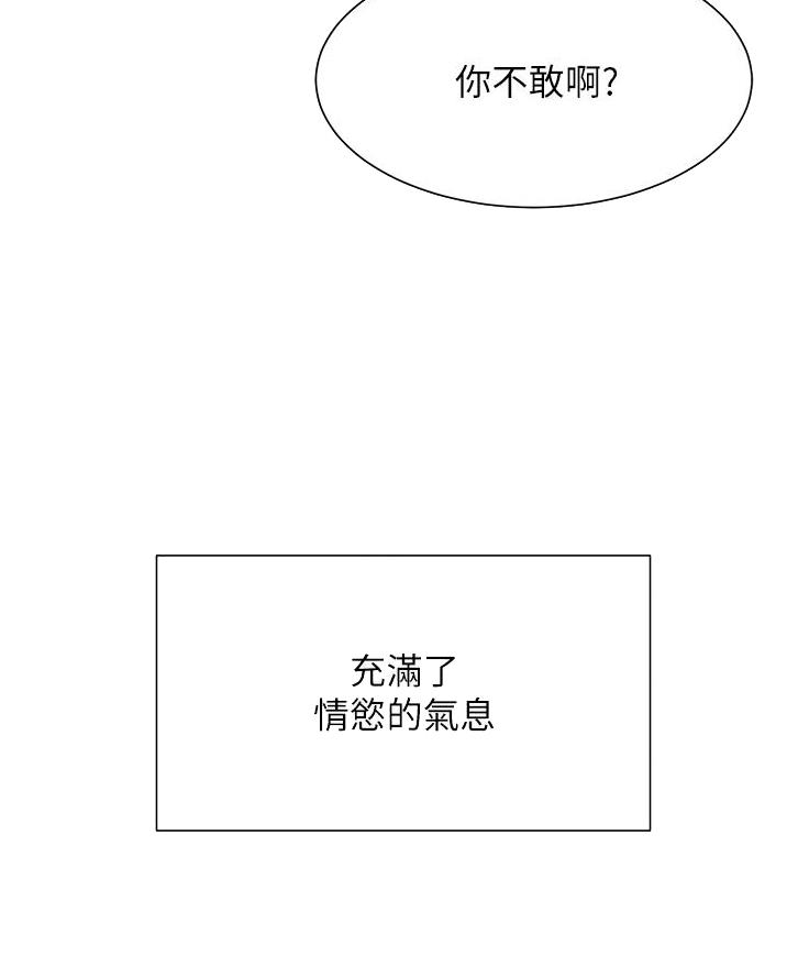 第37话10