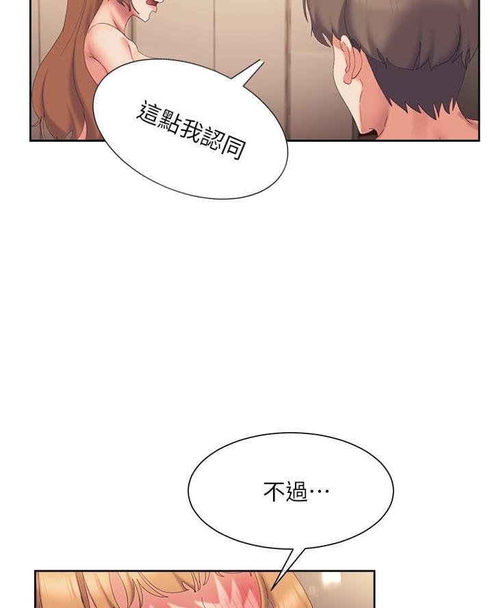 第34话50