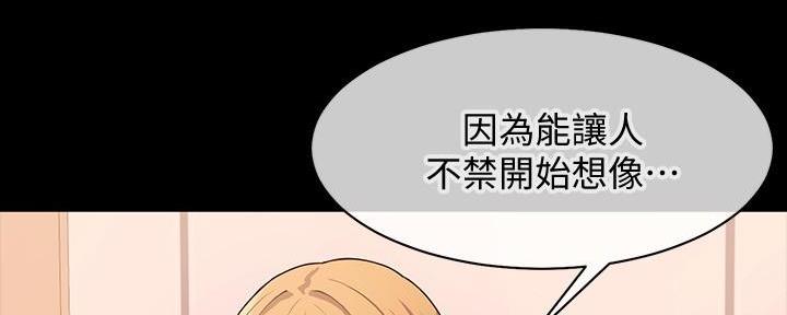 第5话95