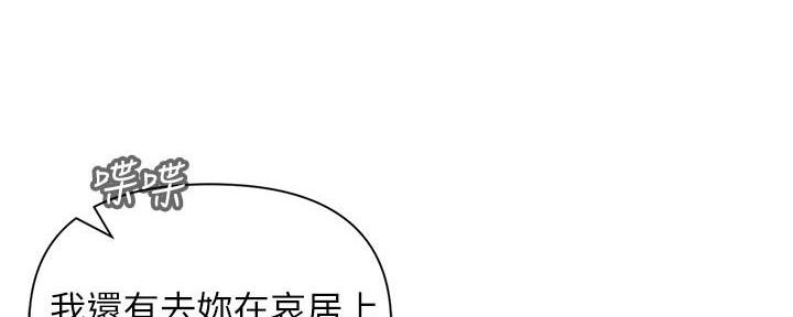 第2话88