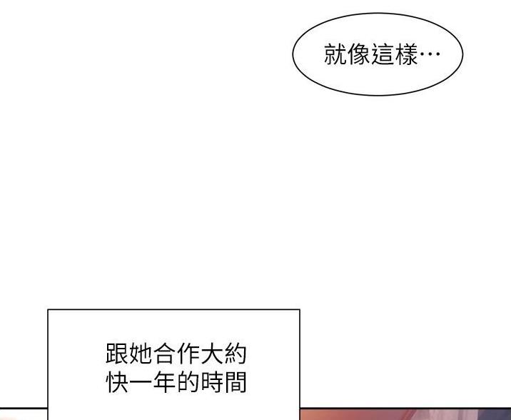 第25话54
