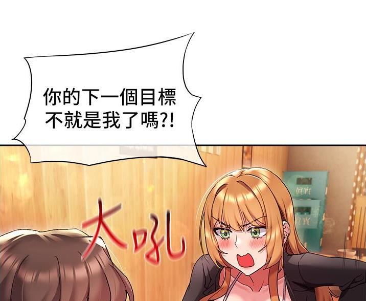 第28话40