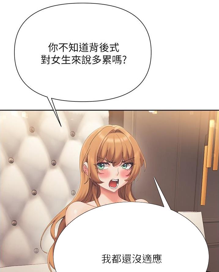 第34话46