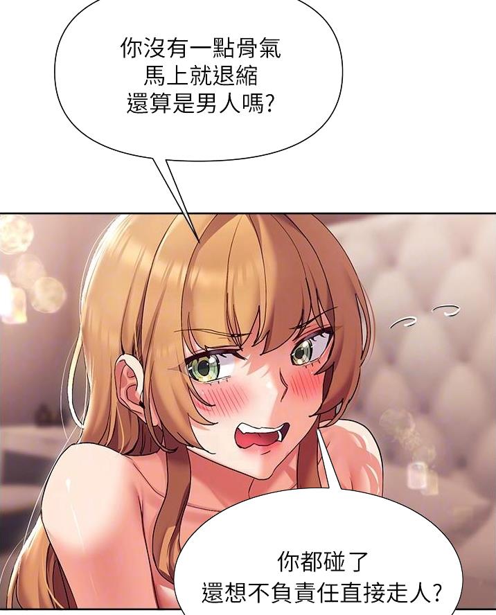 第31话44