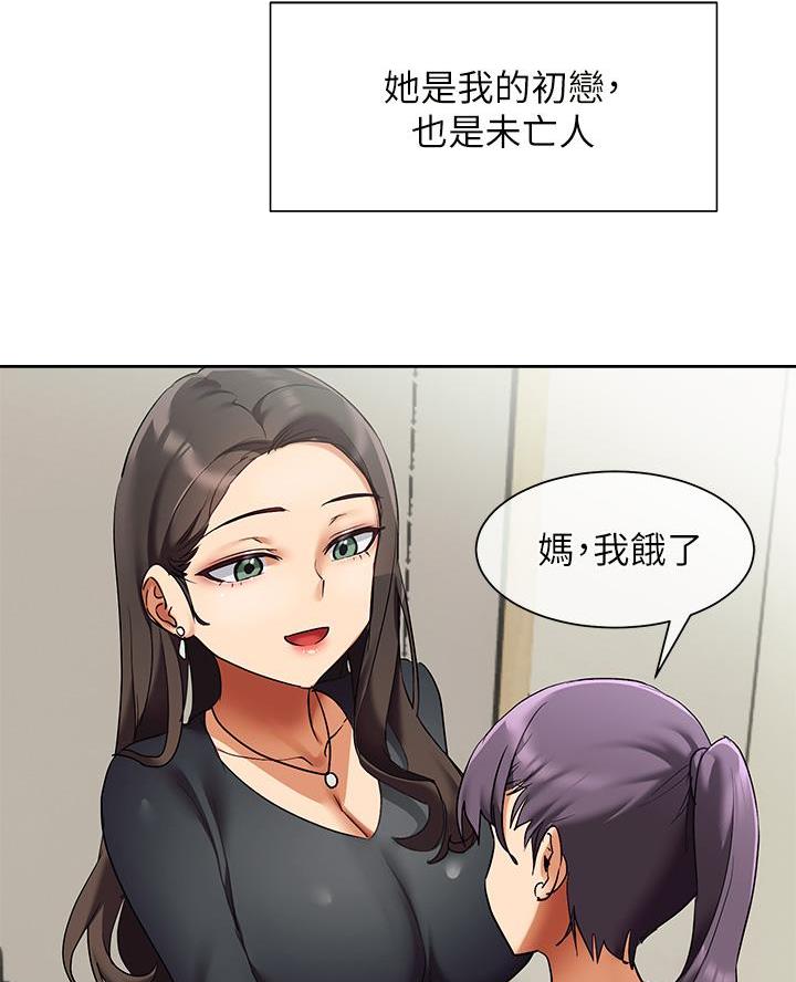第40话24