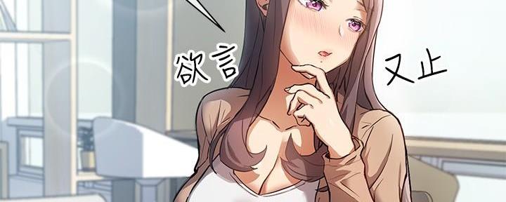 第1话99