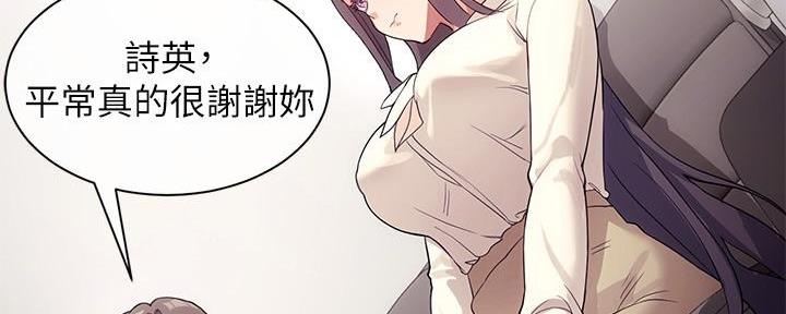 第9话73