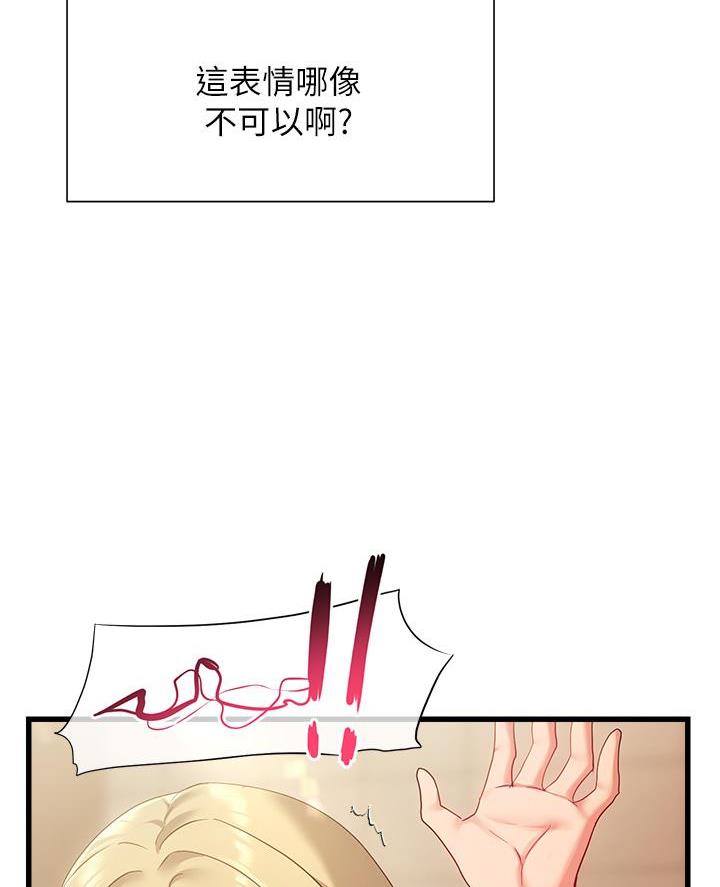第39话29