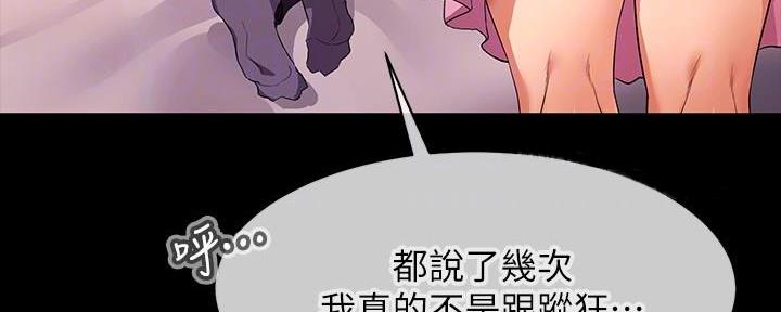 第5话42