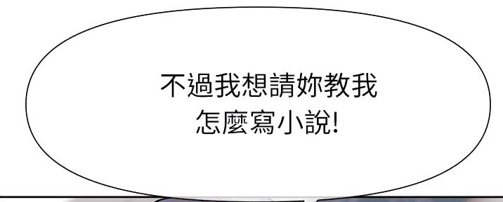 第8话7