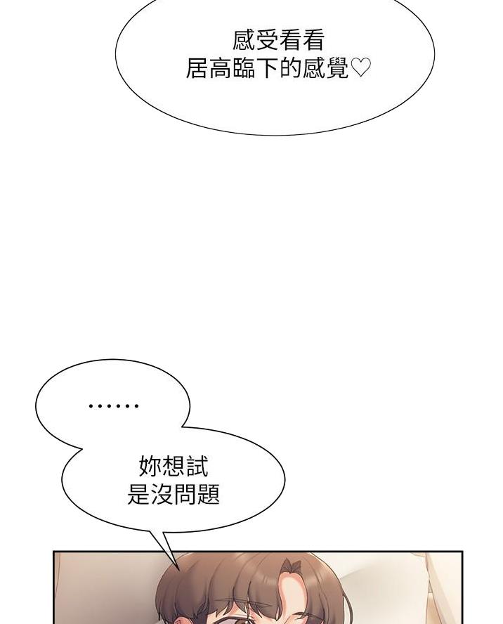 第34话5