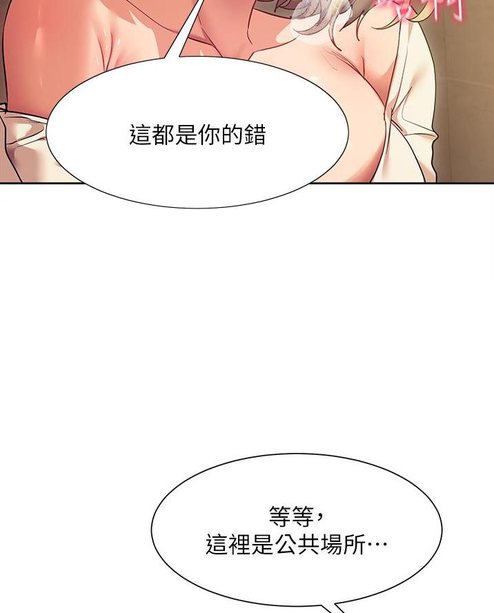 第38话38