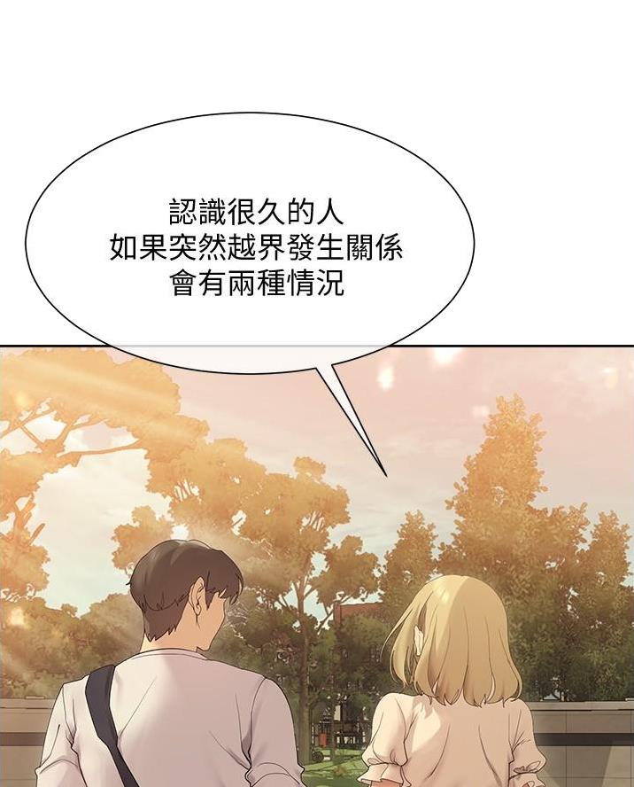 第35话51