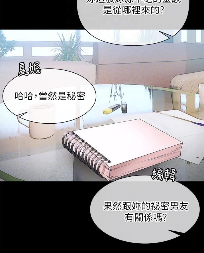 第31话6