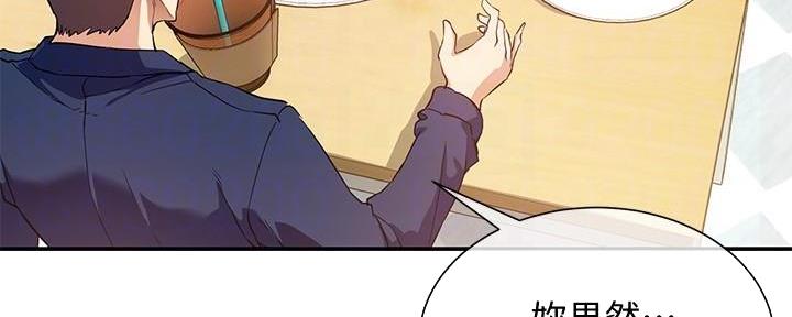 第13话78