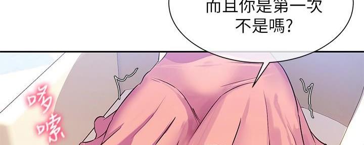 第13话142