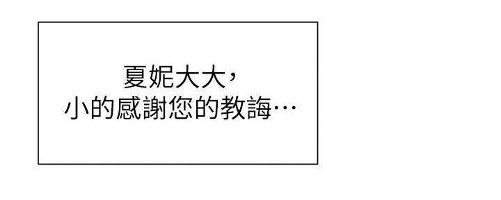 第11话82